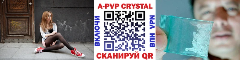 Купить наркотики Южно-Сахалинск КОКАИН  ГАШИШ  Конопля 
