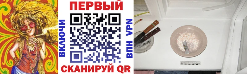 АМФ Premium  Южно-Сахалинск 