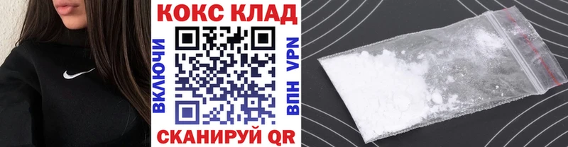 КОКАИН 98%  наркотики  Южно-Сахалинск 