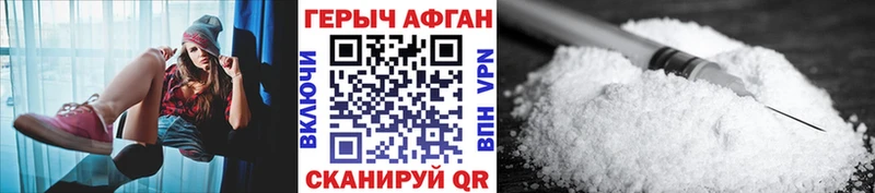 ГЕРОИН гречка  сайты даркнета Telegram  Южно-Сахалинск  где купить наркоту 