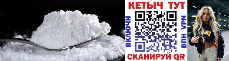 КЕТАМИН ketamine где купить наркотик Южно-Сахалинск