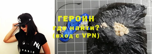 кристаллы Гусев
