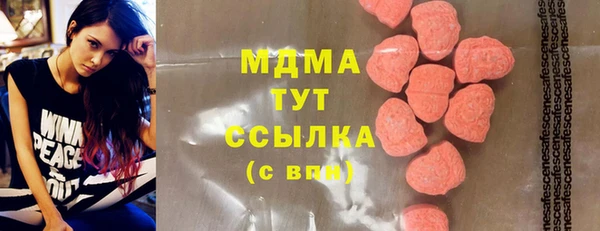 кокаин Гусиноозёрск