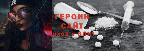 молекула духа Гусь-Хрустальный