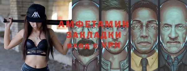 кристаллы Гусев