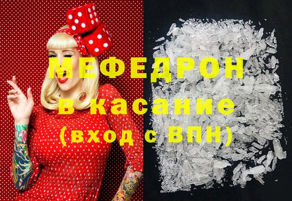 кокаин Гусиноозёрск