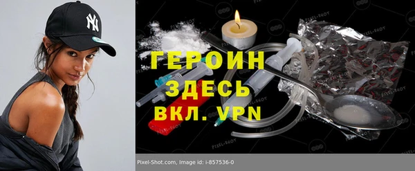 кокаин Гусиноозёрск