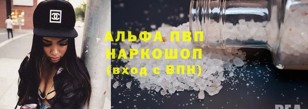 молекула духа Гусь-Хрустальный