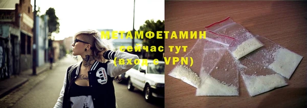 молекула духа Гусь-Хрустальный