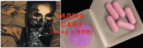 ALPHA PVP Дмитровск