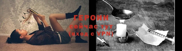 кокаин Гусиноозёрск