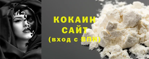 кокаин Дмитров