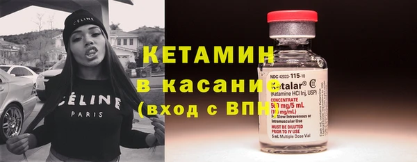 кристаллы Гусев