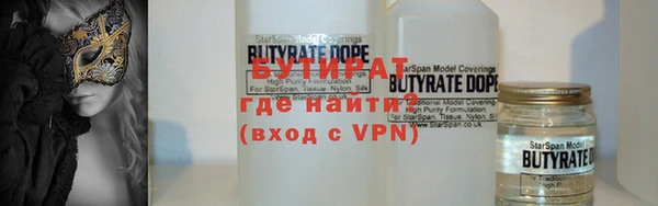 соль курить ск Горнозаводск