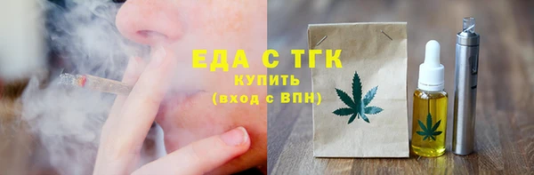 кристаллы Гусев