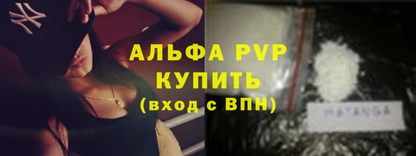 молекула духа Гусь-Хрустальный