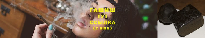 кристаллы Гусев