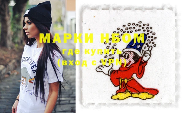 кокаин Гусиноозёрск