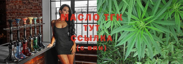 кристаллы Гусев