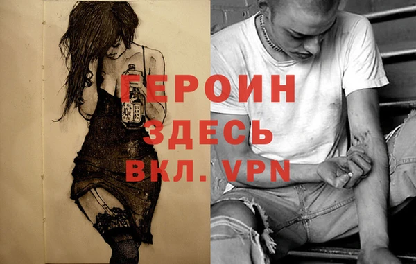 кокаин премиум Горняк