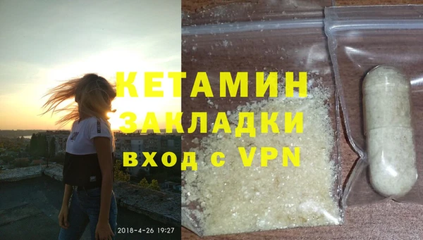 кристаллы Гусев