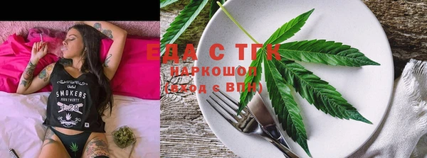 молекула духа Гусь-Хрустальный