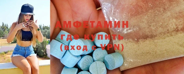кристаллы Гусев