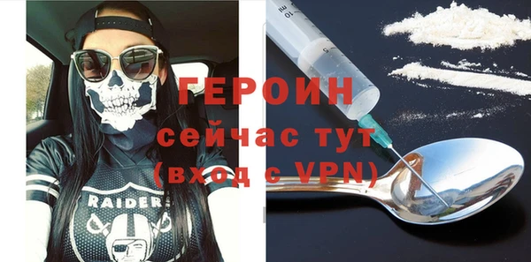 кокаин Гусиноозёрск