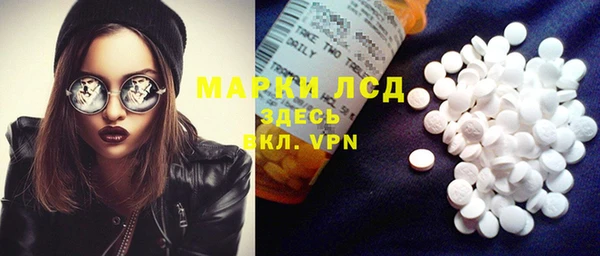 кокаин Гусиноозёрск