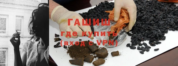 кристаллы Гусев