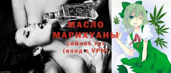 кристаллы Гусев