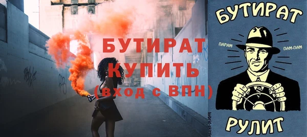 молекула духа Дмитриев