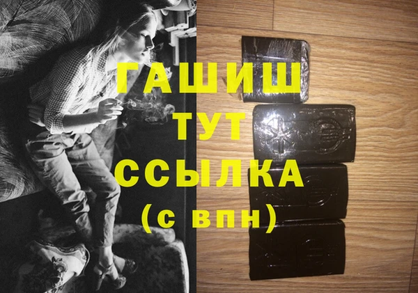 кокс Горно-Алтайск