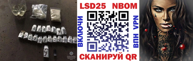 LSD-25 экстази ecstasy  Южно-Сахалинск 