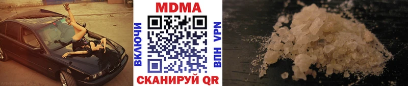 где найти   Южно-Сахалинск  MDMA VHQ 