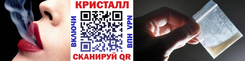 купить наркотики цена Южно-Сахалинск МЕТАМФЕТАМИН витя