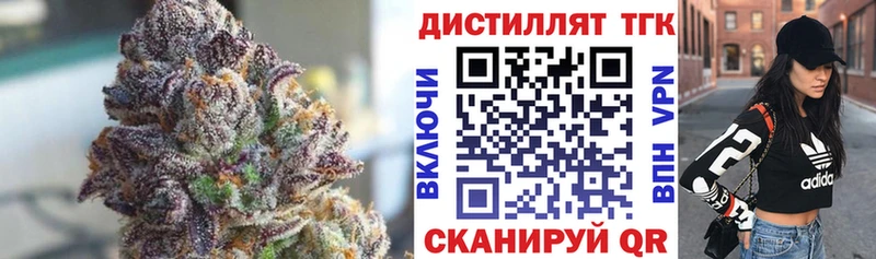 ТГК Wax  где продают наркотики  Южно-Сахалинск 